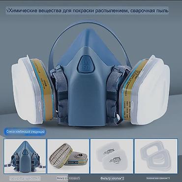 Спецодежда: #Полнолицевая респираторная маска #Респираторная маска #Маска — 10