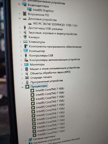 Ноутбуки Lenovo: Для программирования, Новый, Intel Core Ultra 7 — 12
