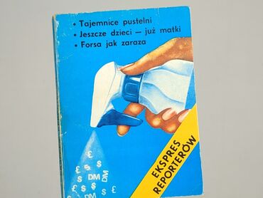 Book, genre - Non-fiction, condition - Very good