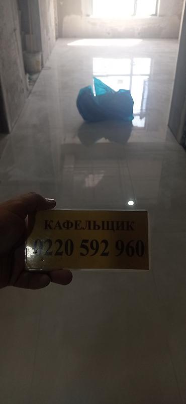 Ремонт под ключ: 😊🤝🤳✅📲 здравствуйте Профессиональная отделка ванных комнат и санузлов — 149