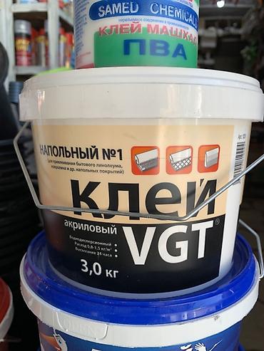 Для линолеума, В розницу