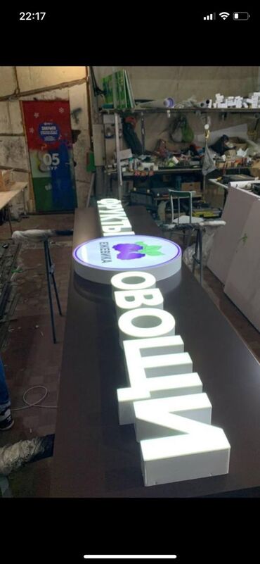 Изготовление рекламных конструкций: | Дорожние указатели, Крышные установки, Таблички, | Послепечатная обработка, Монтаж, Ламинация — 8