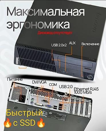 mac mini 4: Компьютер, ядер - 4, ОЗУ 8 ГБ, Для несложных задач, Б/у, Intel Core i3, Встроенная видеокарта, Без накопителя — 1