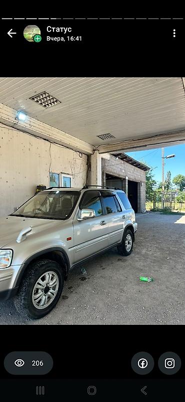 г бишкек портер 1: Honda CR-V: 1998 г., 2 л, Автомат, Бензин, Жол тандабас — 2