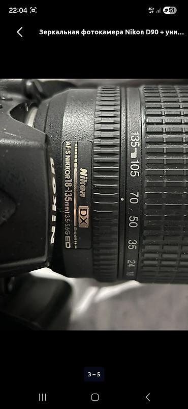 nikon prostaff 3s: Зеркальная фотокамера Nikon D90 с универсальным комплектом для съёмки — 3