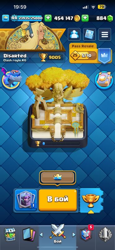 игровая: Мобильная игра Clash Royale — это стратегическая карточная игра в