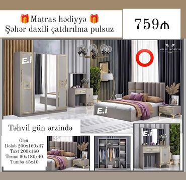 все для дома и сада: *Yataq dəsti 759Azn 💥* ✔️Rəng seçimi var ✔️Şəhər daxili Çatdırılma və