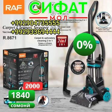Моющий пылесоси от фирмы RAF https://t.me/sifatmoltj