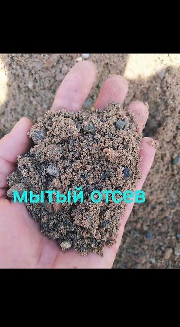 Сыпучие материалы: Отсев, Для фундамента, Оптом, В розницу, Зил — 5