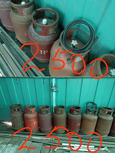 Все для дома и сада: Баллон 1800 старый.вентельный 2500.крашенный 2500 — 1