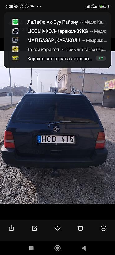 2002 год: Volkswagen Golf: 1995 г., 1.8 л, Механика, Универсал — 4
