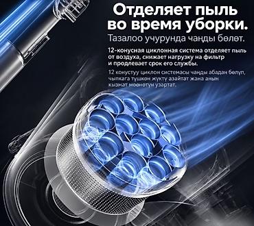 Пылесосы: Ручной пылесос Новый Dreame Полная оплата — 2