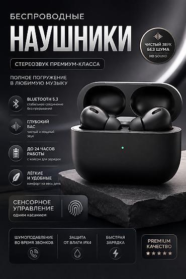 ps5 pro бишкек: ДИЗАЙН КАРТОЧЕК ДЛЯ WB / OZON Ваш товар может выглядеть дороже и — 2