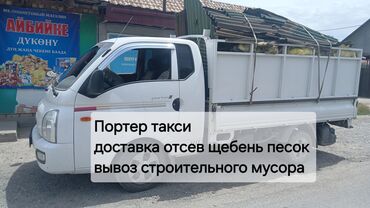 Другие специальности: Вывоз мусора вывоз мусора вывоз мусора мусора Вывоз мусора вывоз Вывоз