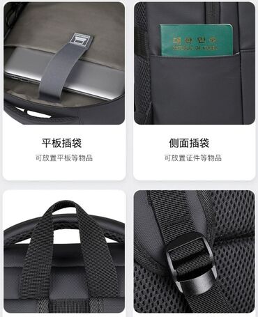 Рюкзаки: ПРОДАЮ ОЧЕНЬ КАЧЕСТВЕННЫЙ УДОБНЫЙ РЮКЗАК,ПОДОЙДЕТ КАК ДЛЯ УЧЕБЫ ТАК И — 10