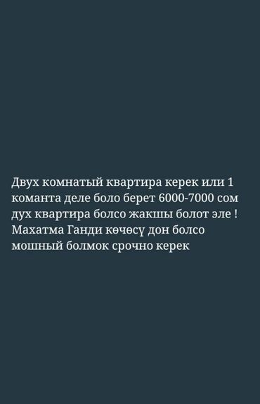 купить автомобиль маз в бишкеке: Toyota AA: 0.1 - engine capacity л, Автомат, Бензин, Van