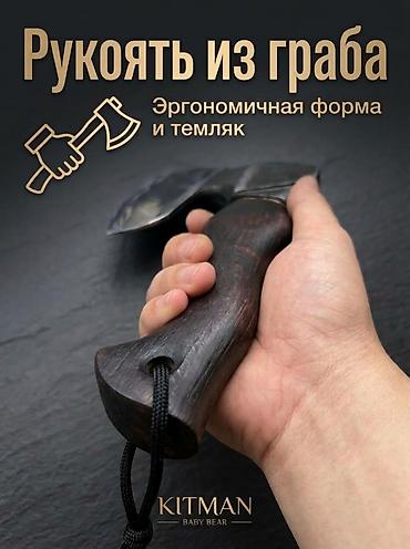 умный меч: Походный топор KITMAN - Ручная ковка - Сталь: марганцевая сталь 65 — 2