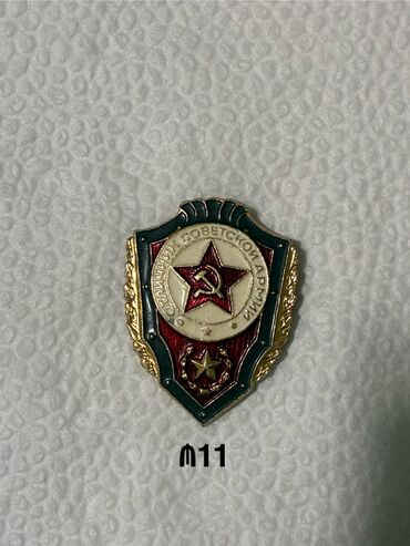 Broşlar: Sovet dövrünə aid orijinal metal nişanlar dəsti Tərkib: - M14: “Готов — 13