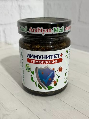 Витамины и БАДы: Для укрепления иммунитета, Для взрослых, Для детей, Для женщин, Новый