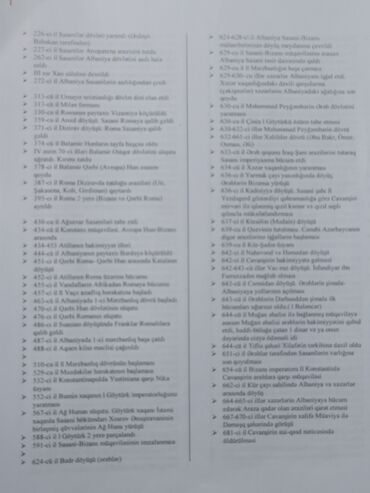 история азербайджана 5 11 класс pdf: История Азербайджана 11 класс, 2024 год, Самовывоз