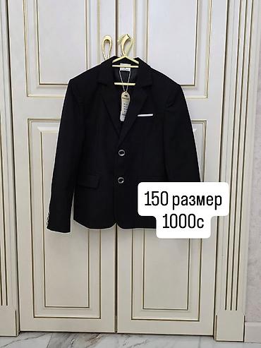 Комплекты одежды: Комплект — 19