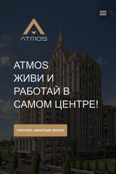 цветок для дома офиса: Сатам Офистик 125 кв. м, Ремонтсуз, Эмерексиз, Бизнес борбор, 7 кабат