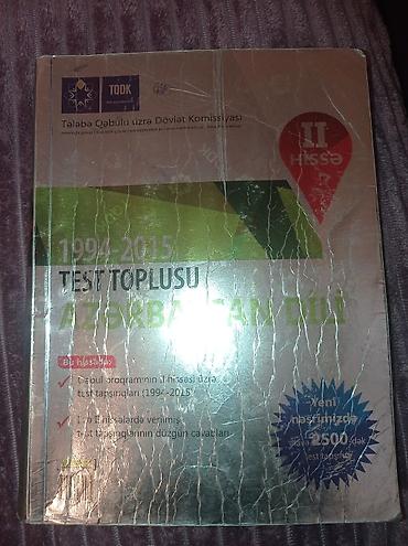 cd kart: Məhsul: “Test Toplusu – Azərbaycan dili (II hissə), 1994–2015” – TQDK — 2