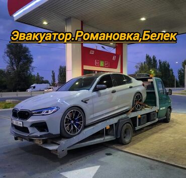 Услуги эвакуатора: С лебедкой — 9