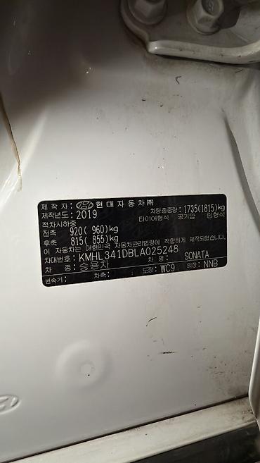 Hyundai: Hyundai Sonata: 2019 г., 2 л, Автомат, Газ — 4