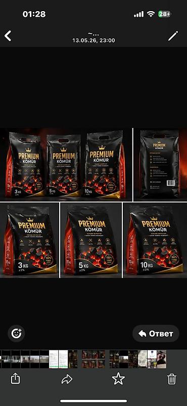 komur samovar: PREMIUM KÖMÜR – manqal və qril üçün yüksək keyfiyyətli təbii kömür - — 1