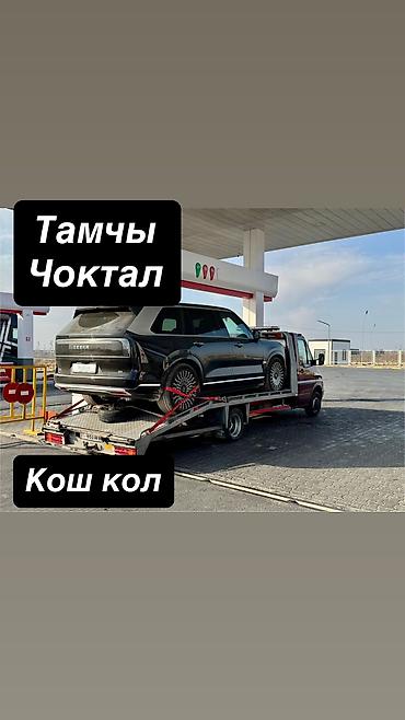 2 8: С лебедкой — 1