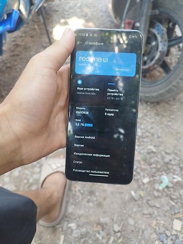 realme gt 5: Realme Note 60, Б/у, 64 ГБ, цвет - Зеленый, 2 SIM — 9