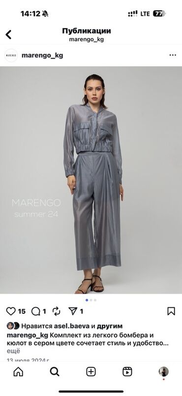 Брючные костюмы: Женский комплект MARENGO summer ‘24: легкий бомбер и кюлоты в