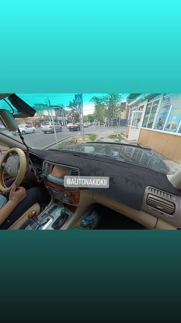 Накидки на панель: Алькантара Накидка на панель Lexus, цвет - Черный, Новый, Самовывоз, Бесплатная доставка, Платная доставка — 7