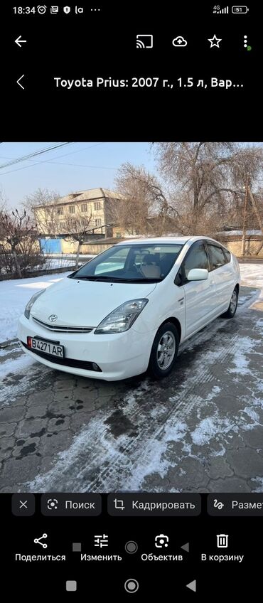 Toyota: Toyota Prius: 2007 г., 1.5 л, Автомат, Гибрид