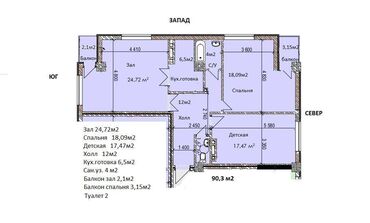 квартиры надолго: 3 комнаты, 90 м², Элитка, 8 этаж, Евроремонт