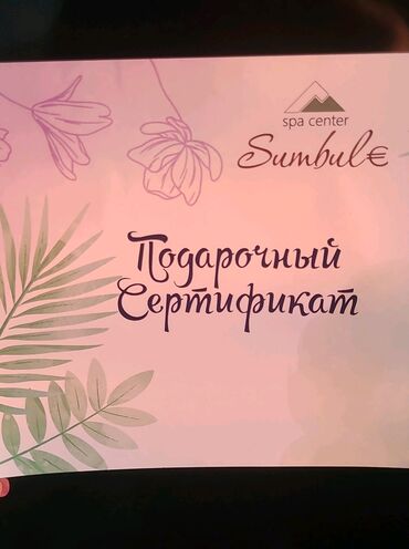 иссык куль отдых 2020 цены: Номер, SPA