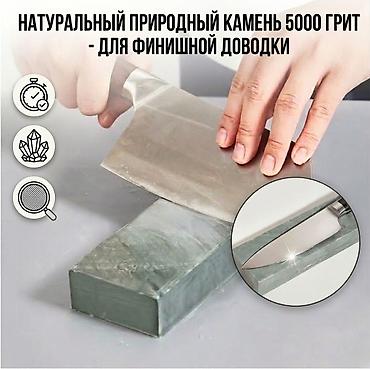 Охотничьи ножи: Натуральный шлифовальный камень для финишной доводки ножей и — 9