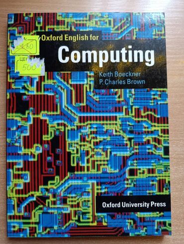 английский язык 7 класс гдз абдышева балута: Oxford English for computing. Учебник тематический английский для