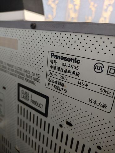 lightning переходник наушники: Продам panasonic работает радио aux в остальном нужна профилактика в