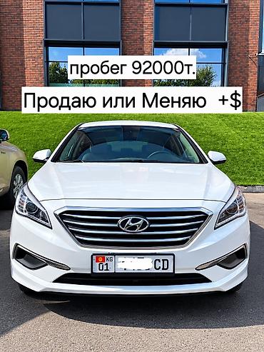 peugeot 607: Hyundai Sonata: 2017 г., 2.4 л, Автомат, Бензин, Седан — 1