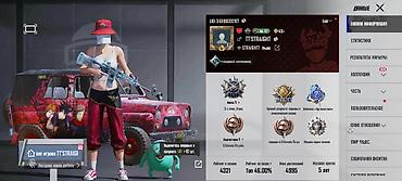 Костюмы: Аккаунт PUBG Mobile - Регион: Чуйская., рейтинг — Классический — 26