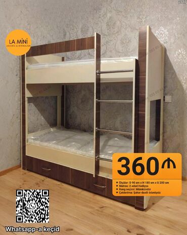 двери баку: Для девочки и мальчика, Кровать, С матрасом, С выдвижными ящиками, Ламинат