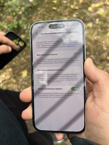 айфон 14мини: IPhone 14 Pro, Б/у, 128 ГБ, Deep Purple, Кабель, 89 % — 5