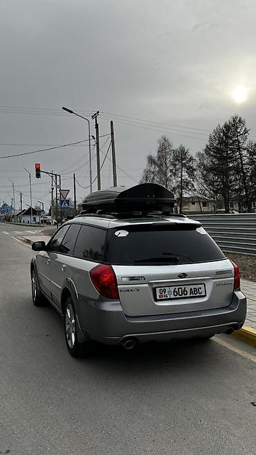 Subaru: Subaru Outback: 2003 г., Автомат, Универсал — 5