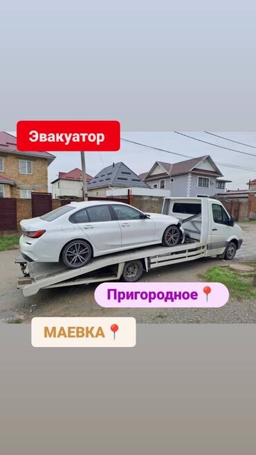 аренда автомобиля мазда демио: С лебедкой, С гидроманипулятором, Со сдвижной платформой