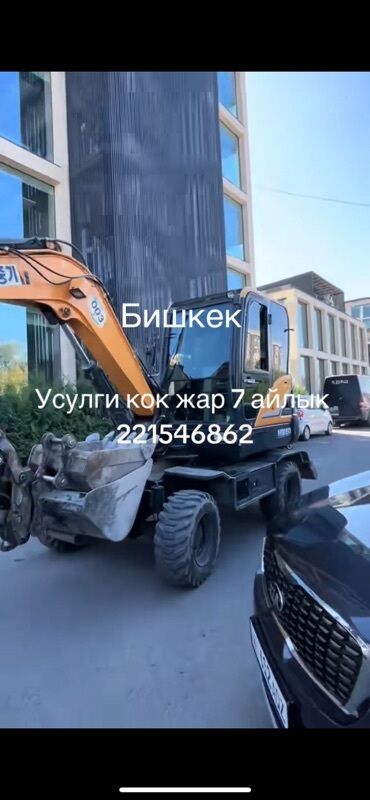 аренда автомобиля ош матиз: Rent out Дөңгөлөктүү экскаватор, Узак мөөнөткө