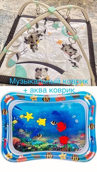 развивающий коврик цена: Балдар килеми Колдонулган, Өнүктүрүүчү, Тик бурчтук