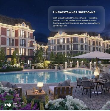 алтын ордодон квартира керек: 2 бөлмө, 101 кв. м, Элитка, 4 кабат, ПСО (өзү оңдоп түзөтүп бүтүү үчүн)