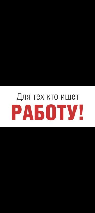 Другие специальности: Работа не выходя из дома нужно отвечать на сообщения заработок от